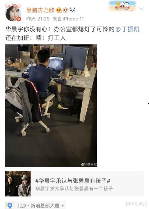 内娱圈内人士爆料,揭秘娱乐圈不为人知的幕后故事