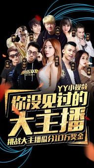 全网最新活动爆料歌曲视频,歌曲视频惊艳亮相，精彩瞬间抢先看！