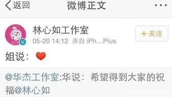 娱乐圈情侣爆料文案,揭秘明星背后的爱情故事