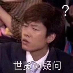 娱乐圈爆料网图表情包,揭秘明星幕后趣事