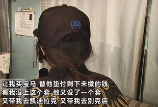 大哥被骗爆料视频,大哥亲述被骗全过程，警惕网络陷阱！